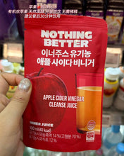 Load image into Gallery viewer, [韩国] NOTHING BETTER 有机果蔬汁
