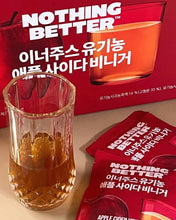 Load image into Gallery viewer, [韩国] NOTHING BETTER 有机果蔬汁
