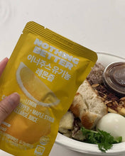 Load image into Gallery viewer, [韩国] NOTHING BETTER 有机果蔬汁
