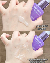 Load image into Gallery viewer, [韩国] Boh 胶原炮精华套组
