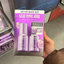 Load image into Gallery viewer, [韩国] Boh 胶原炮精华套组
