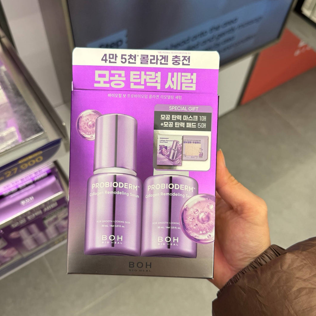 [韩国] Boh 胶原炮精华套组