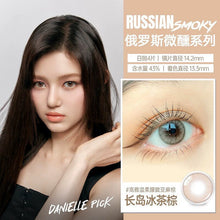 Load image into Gallery viewer, [Olens] 日抛 10pcs Russian Smoky
