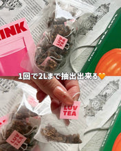 Load image into Gallery viewer, [韩国] NOTHING BETTER 有机果蔬茶
