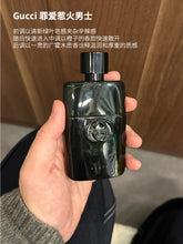 Load image into Gallery viewer, [香水] GUCCI GUILTY BLACK EDT
