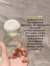 Load image into Gallery viewer, [韩国] 3CE Eau De Parfum
