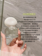 Load image into Gallery viewer, [韩国] 3CE Eau De Parfum
