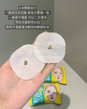 Load image into Gallery viewer, [韩国] ARIUL 眼唇卸妆巾
