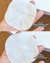 Load image into Gallery viewer, [韩国] ARIUL 眼唇卸妆巾
