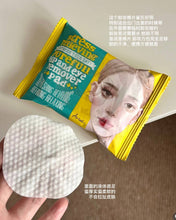 Load image into Gallery viewer, [韩国] ARIUL 眼唇卸妆巾
