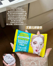 Load image into Gallery viewer, [韩国] ARIUL 眼唇卸妆巾
