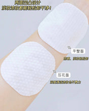 Load image into Gallery viewer, [韩国] ARIUL 眼唇卸妆巾
