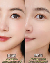 Load image into Gallery viewer, [韩国] ARIUL 眼唇卸妆巾
