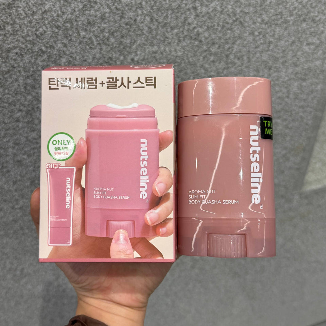 [韩国] NUTSELINE 刮痧精华棒