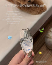 Load image into Gallery viewer, [韩国] GARGLIN 口气清新喷雾
