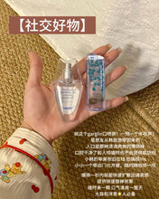 Load image into Gallery viewer, [韩国] GARGLIN 口腔清新爆珠
