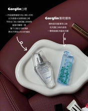 Load image into Gallery viewer, [韩国] GARGLIN 口腔清新爆珠
