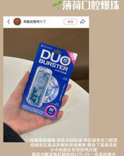Load image into Gallery viewer, [韩国] GARGLIN 口腔清新爆珠
