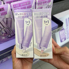 Load image into Gallery viewer, [韩国] Boh 胶原蛋白防晒套组
