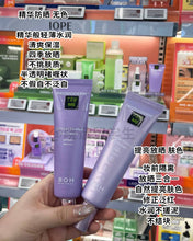 Load image into Gallery viewer, [韩国] Boh 胶原蛋白防晒套组
