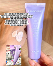 Load image into Gallery viewer, [韩国] Boh 胶原蛋白防晒套组
