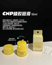 Load image into Gallery viewer, [韩国] CNP 润唇膏
