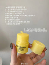 Load image into Gallery viewer, [韩国] CNP 润唇膏
