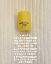 Load image into Gallery viewer, [韩国] CNP 润唇膏

