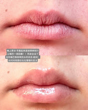 Load image into Gallery viewer, [韩国] CNP 润唇膏
