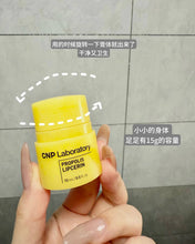 Load image into Gallery viewer, [韩国] CNP 润唇膏
