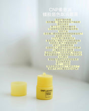 Load image into Gallery viewer, [韩国] CNP 润唇膏
