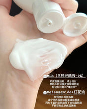 Load image into Gallery viewer, [韩国] ZEROID 屏障乳液
