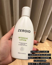 Load image into Gallery viewer, [韩国] ZEROID 屏障乳液
