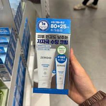 Load image into Gallery viewer, [韩国] ZEROID 舒缓保湿面霜套组
