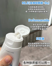 Load image into Gallery viewer, [韩国] ZEROID 舒缓保湿面霜套组
