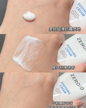 Load image into Gallery viewer, [韩国] ZEROID 舒缓保湿面霜套组
