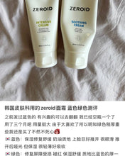 Load image into Gallery viewer, [韩国] ZEROID 舒缓保湿面霜套组
