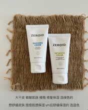Load image into Gallery viewer, [韩国] ZEROID 舒缓保湿面霜套组
