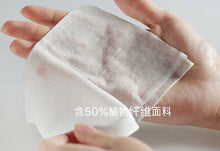 Load image into Gallery viewer, [韩国] ARIUL 脸部卸妆巾
