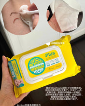 Load image into Gallery viewer, [韩国] ARIUL 脸部卸妆巾
