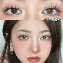 Load image into Gallery viewer, [Olens] 日抛 10pcs Ending
