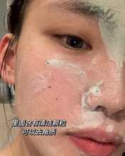 Load image into Gallery viewer, [韩国] FULLY 洁面泥膜套组
