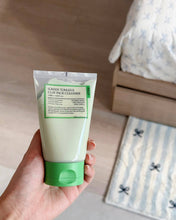 Load image into Gallery viewer, [韩国] FULLY 洁面泥膜套组
