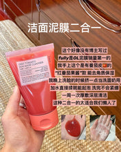 Load image into Gallery viewer, [韩国] FULLY 洁面泥膜套组
