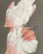 Load image into Gallery viewer, [韩国] FULLY 洁面泥膜套组
