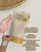 Load image into Gallery viewer, [韩国] FULLY 洁面泥膜套组
