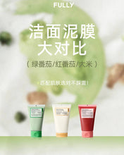 Load image into Gallery viewer, [韩国] FULLY 洁面泥膜套组
