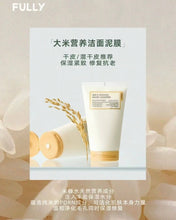 Load image into Gallery viewer, [韩国] FULLY 洁面泥膜套组
