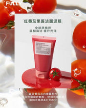 Load image into Gallery viewer, [韩国] FULLY 洁面泥膜套组
