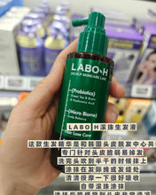 Load image into Gallery viewer, [韩国] LaboH 防脱头皮喷雾
